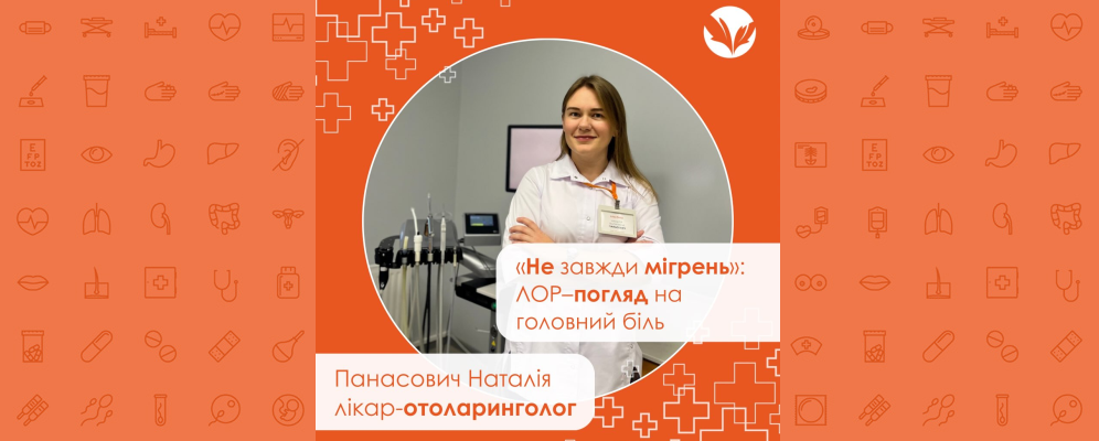 ne-zavzhdy-migren.png