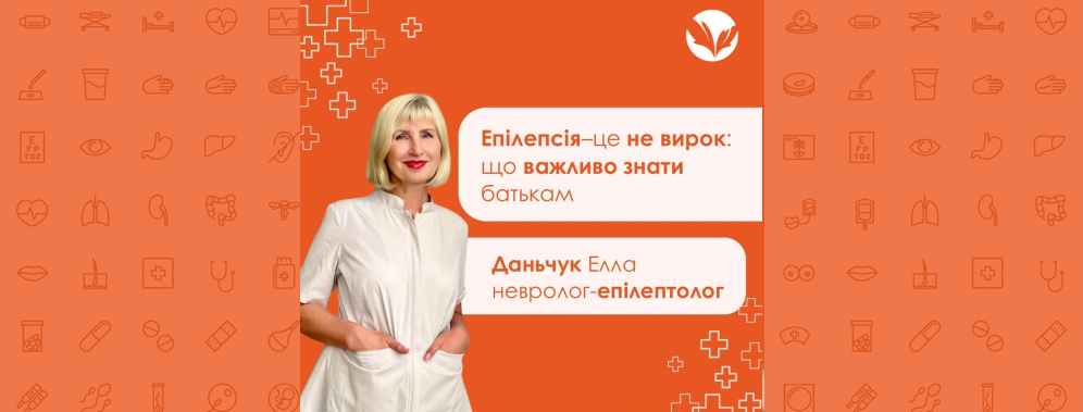 epilepsiya.png